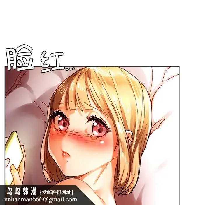都市男女 - 第12话 - page 76