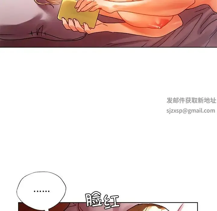都市男女 - 第12话 - page 79
