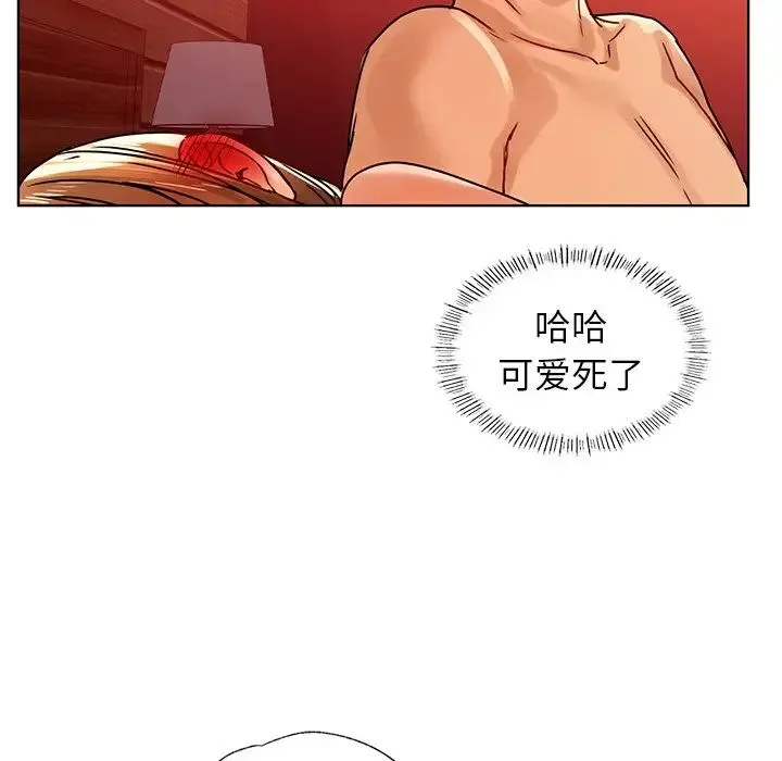 都市男女 - 第12话 - page 82