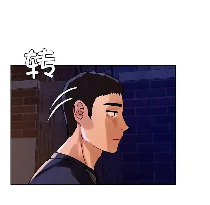 都市男女 - 第12话 - page 110