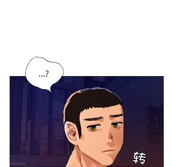 都市男女 - 第12话 - page 126