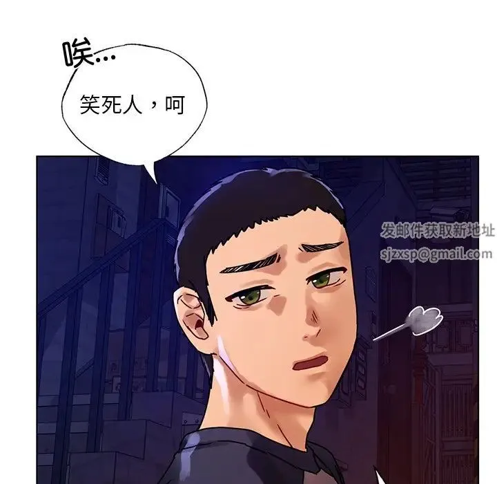 都市男女 - 第12话 - page 131