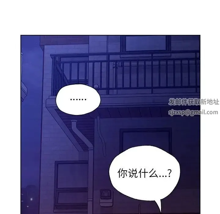 都市男女 - 第12话 - page 138