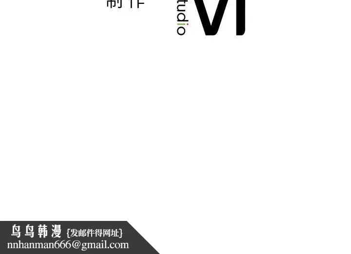 都市男女 - 第12话 - page 149