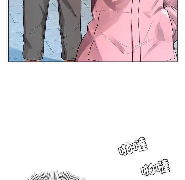 都市男女 - 第2话 - page 20