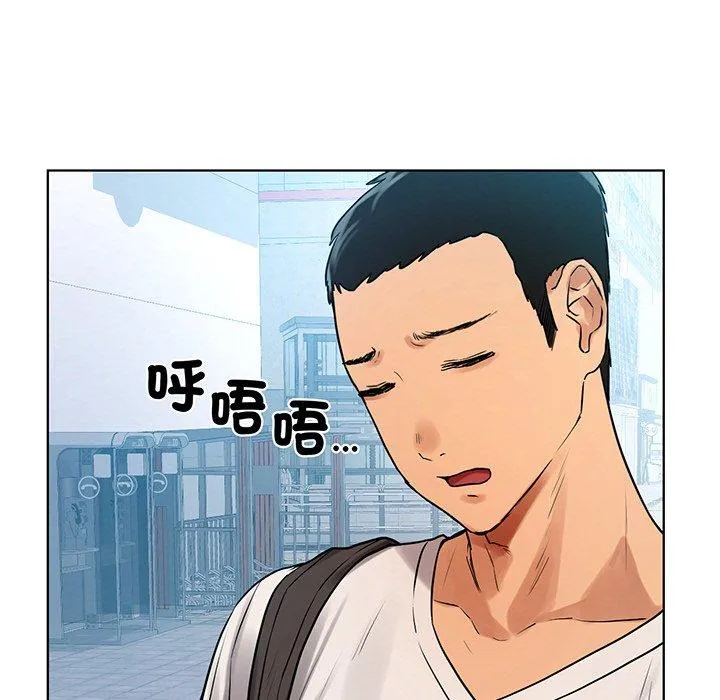 都市男女 - 第2话 - page 23