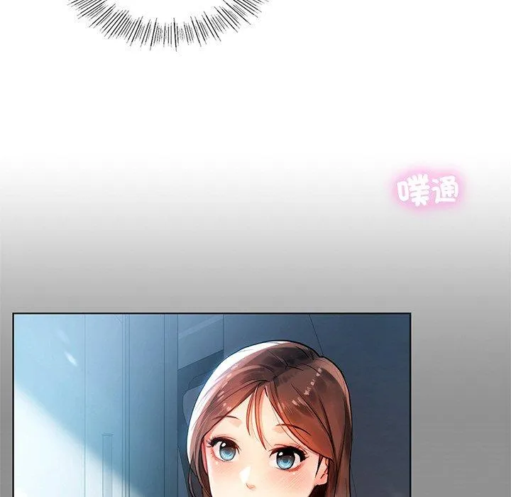 都市男女 - 第2话 - page 26