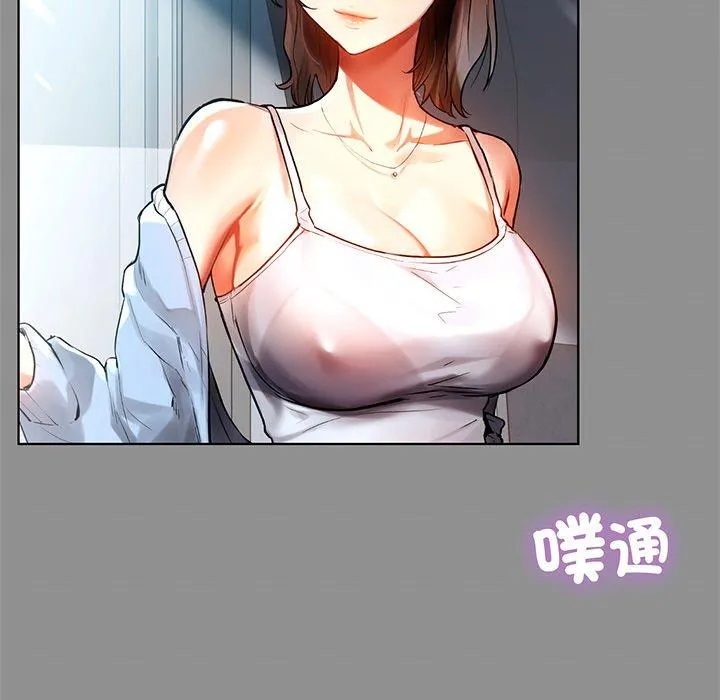 都市男女 - 第2话 - page 27