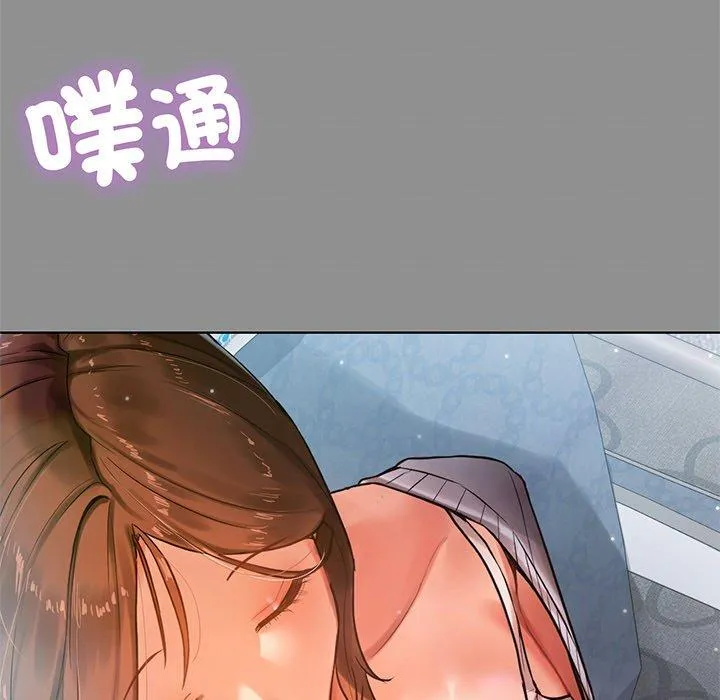 都市男女 - 第2话 - page 29