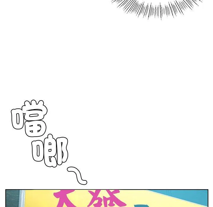 都市男女 - 第2话 - page 35