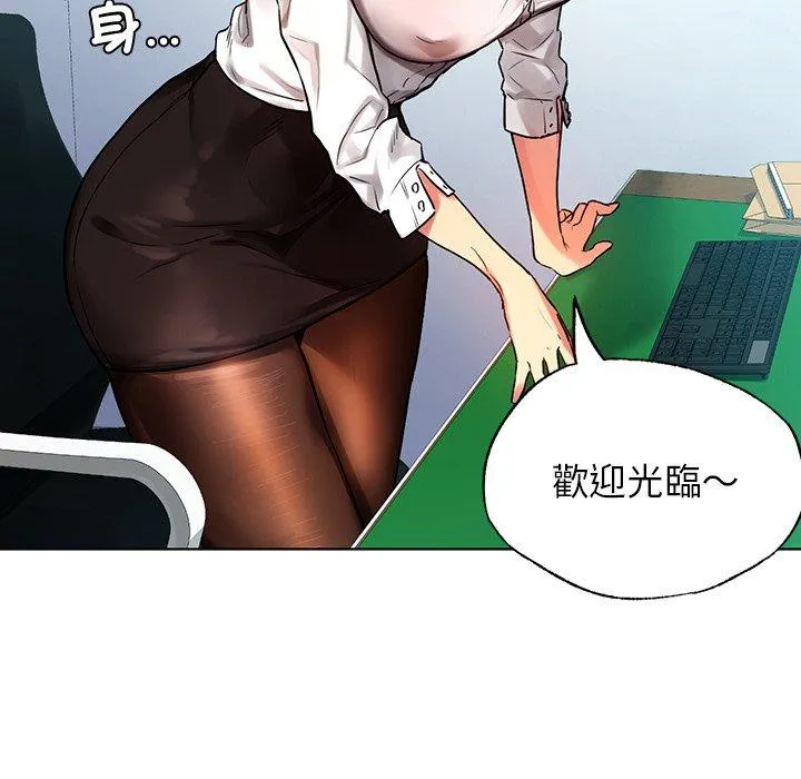 都市男女 - 第2话 - page 38