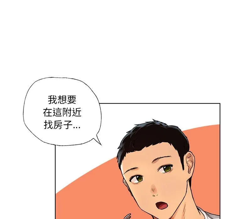 都市男女 - 第2话 - page 39