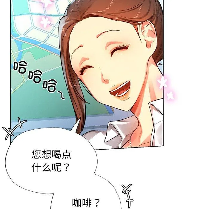 都市男女 - 第2话 - page 50