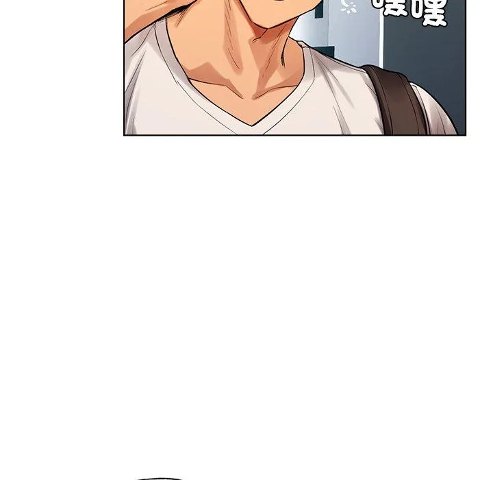 都市男女 - 第2话 - page 52