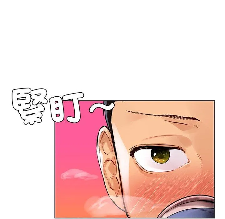 都市男女 - 第2话 - page 63