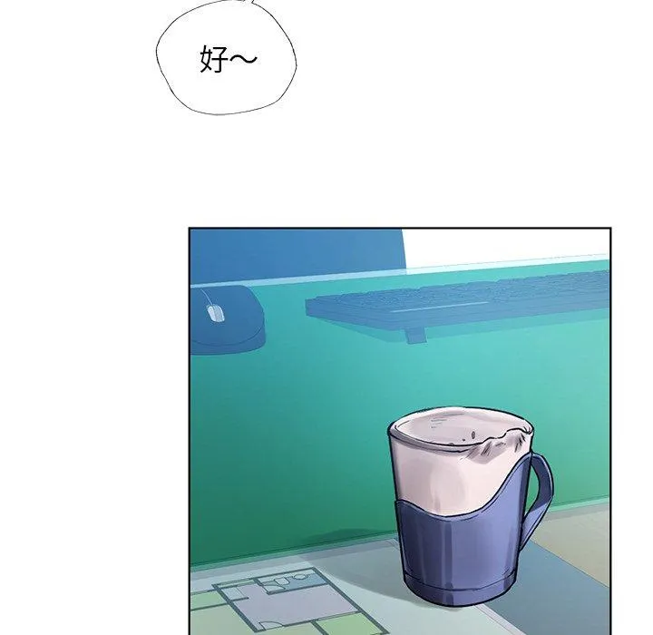 都市男女 - 第2话 - page 68
