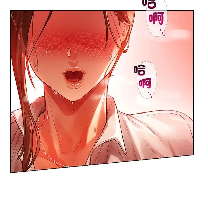 都市男女 - 第2话 - page 70