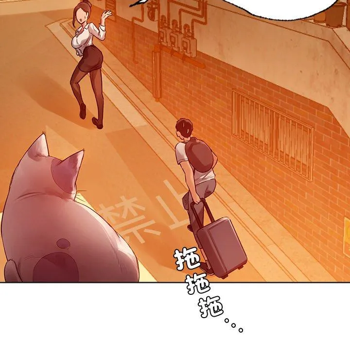 都市男女 - 第2话 - page 77