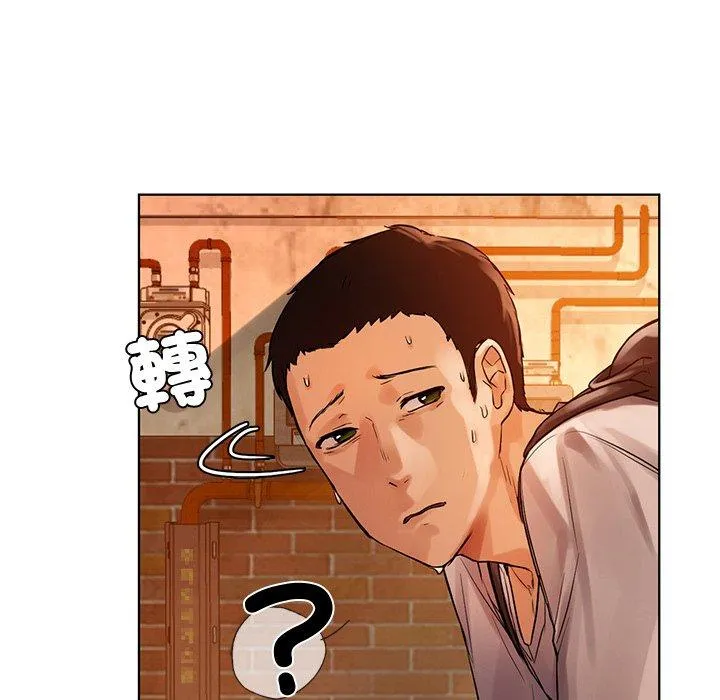 都市男女 - 第2话 - page 89