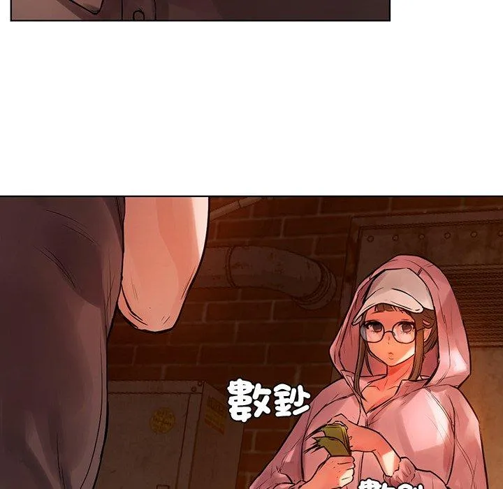都市男女 - 第2话 - page 101