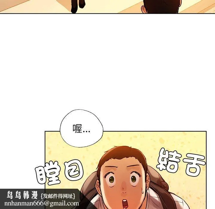 都市男女 - 第2话 - page 107