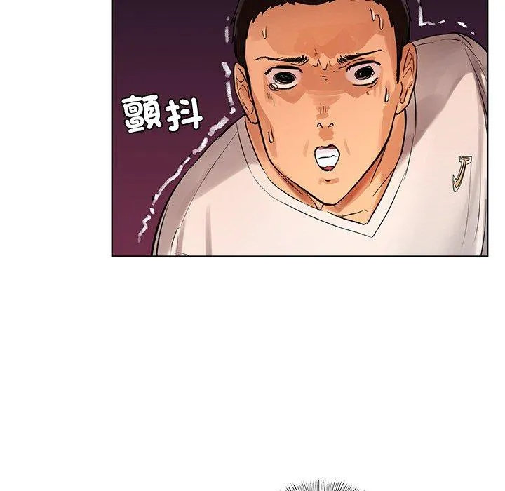 都市男女 - 第2话 - page 118