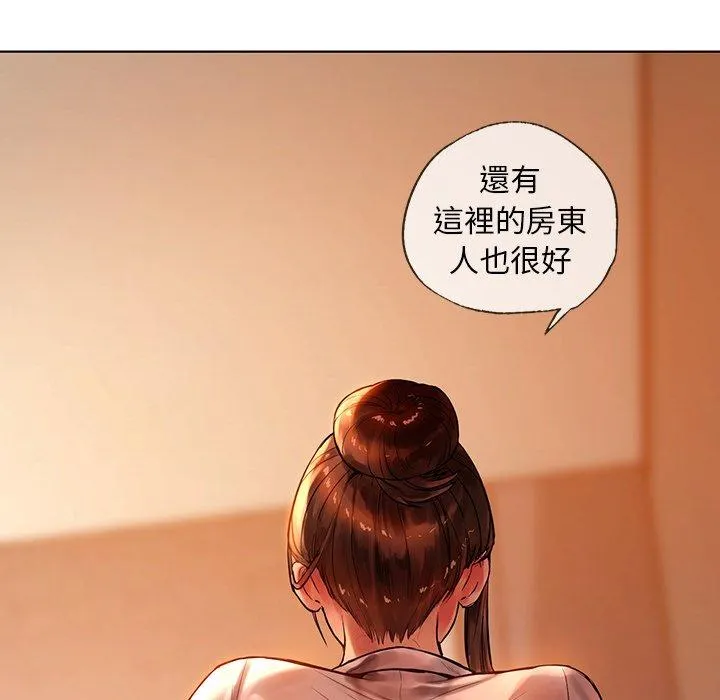 都市男女 - 第2话 - page 120