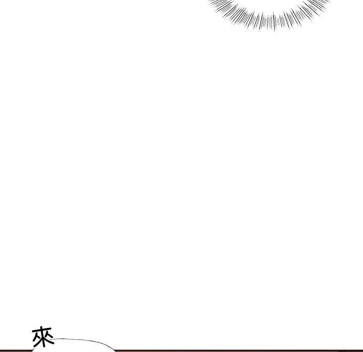 都市男女 - 第2话 - page 125