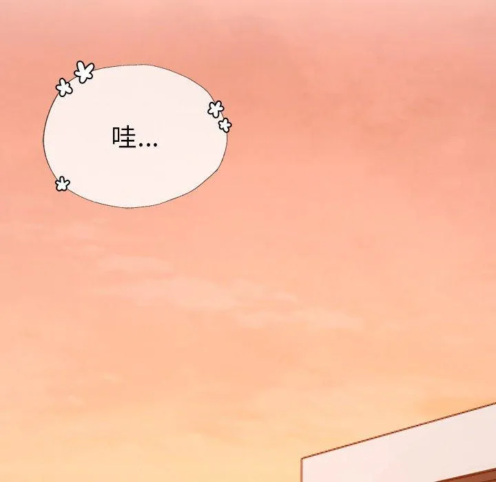 都市男女 - 第2话 - page 131