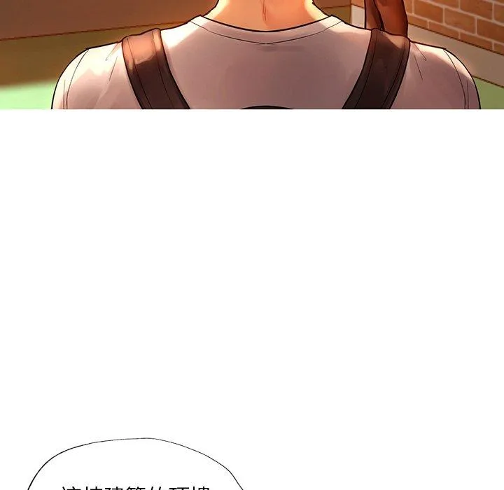 都市男女 - 第2话 - page 133