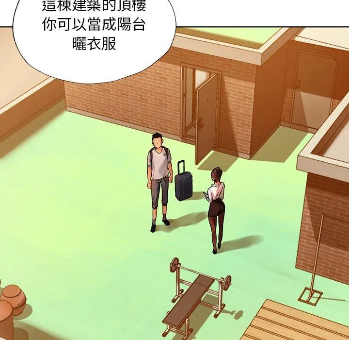 都市男女 - 第2话 - page 134