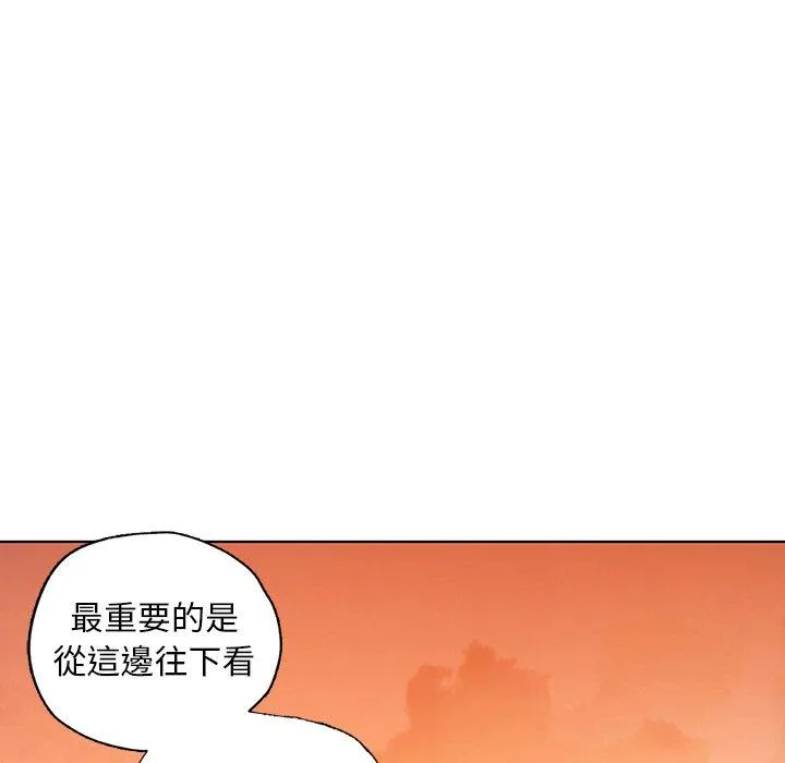 都市男女 - 第2话 - page 138