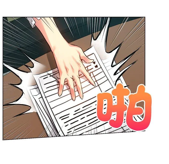 都市男女 - 第2话 - page 145