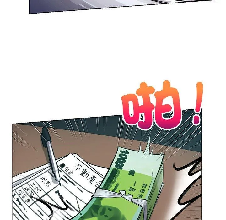都市男女 - 第2话 - page 147
