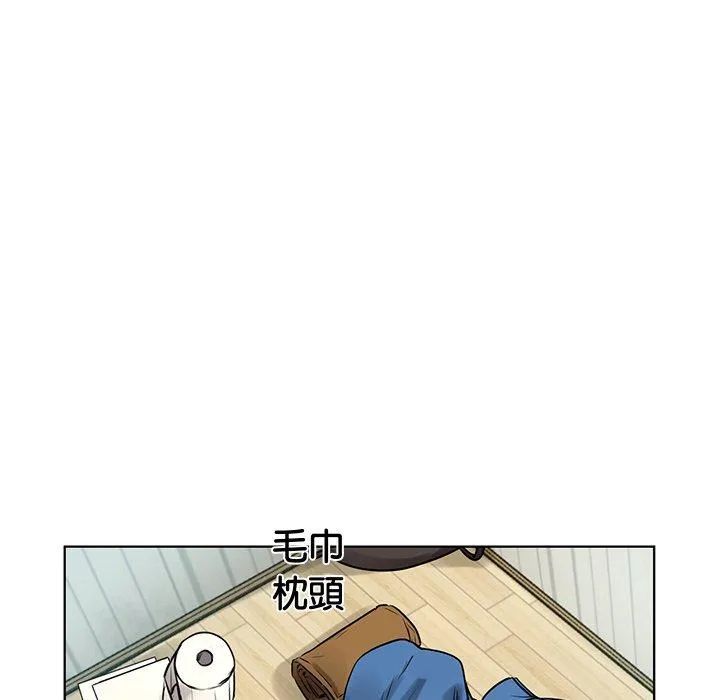 都市男女 - 第2话 - page 155