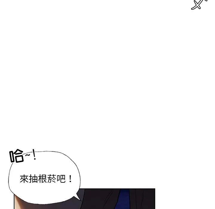 都市男女 - 第2话 - page 157