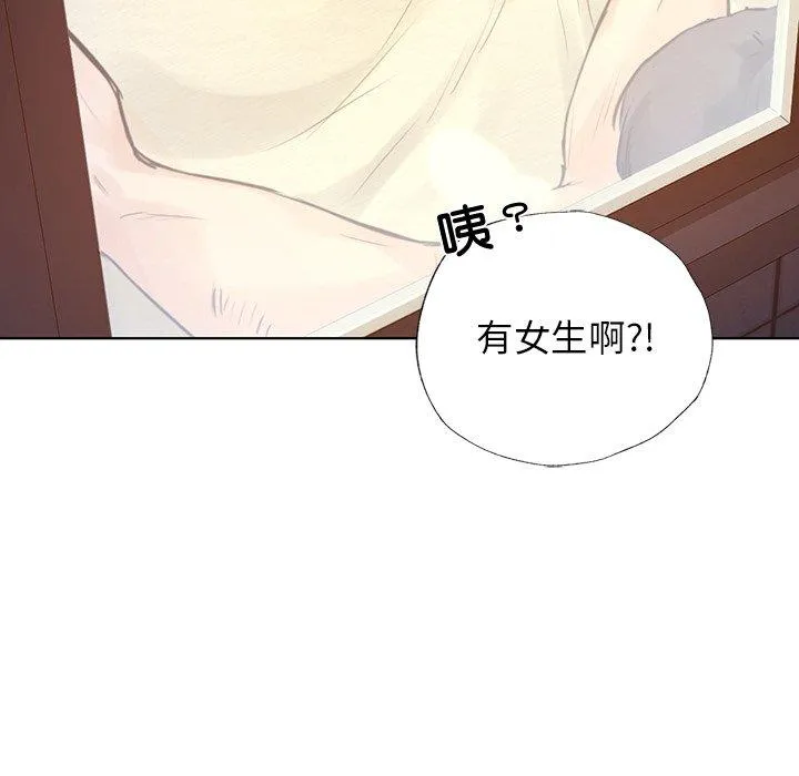 都市男女 - 第2话 - page 175