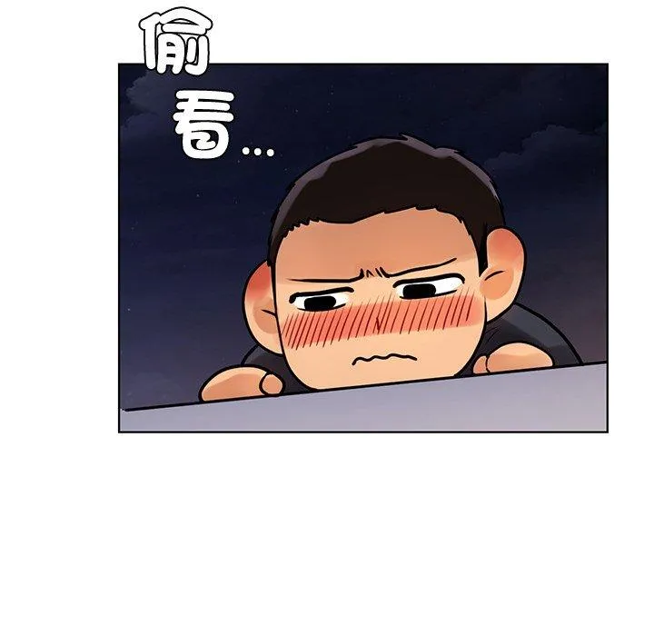 都市男女 - 第2话 - page 182