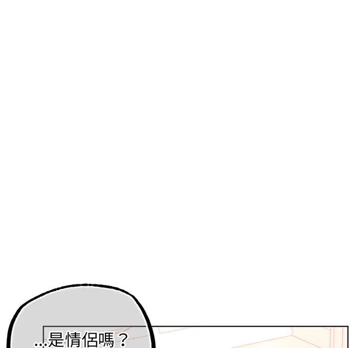 都市男女 - 第2话 - page 183