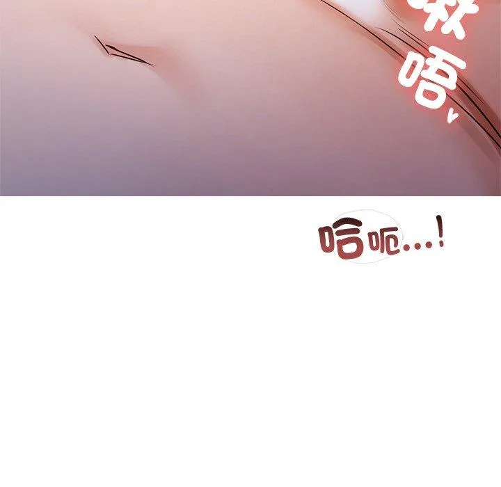 都市男女 - 第2话 - page 206