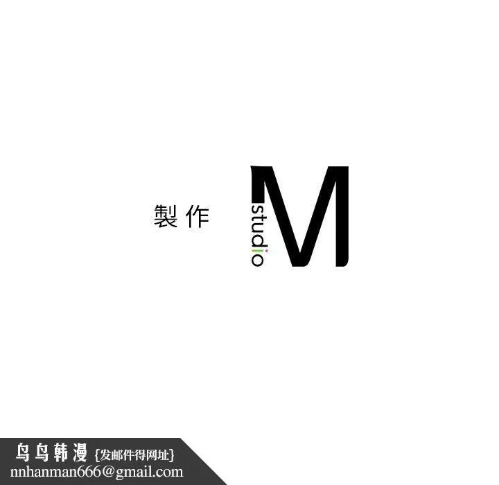 都市男女 - 第2话 - page 211
