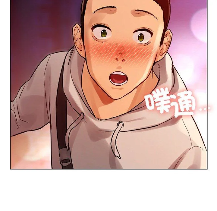都市男女 - 第4话 - page 7