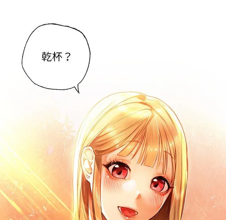 都市男女 - 第4话 - page 21