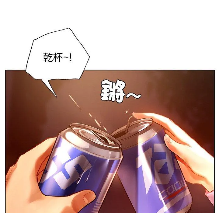 都市男女 - 第4话 - page 27