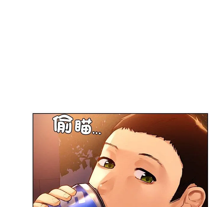 都市男女 - 第4话 - page 31