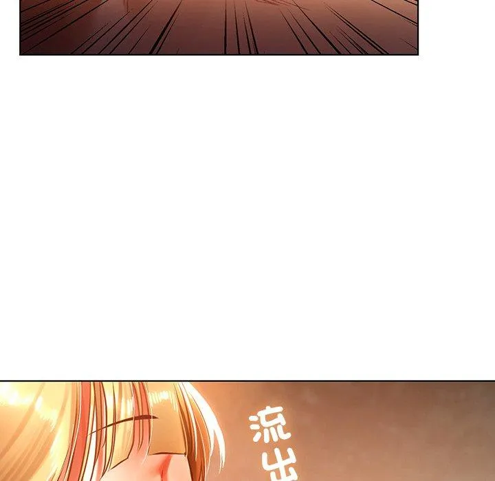 都市男女 - 第4话 - page 37
