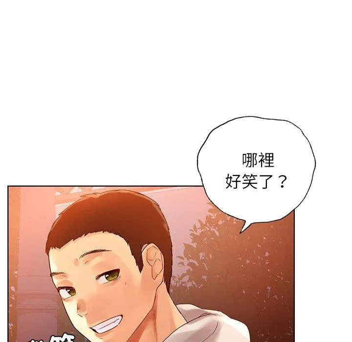 都市男女 - 第4话 - page 50