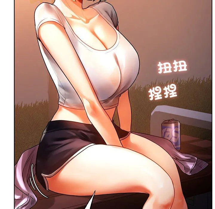 都市男女 - 第4话 - page 83
