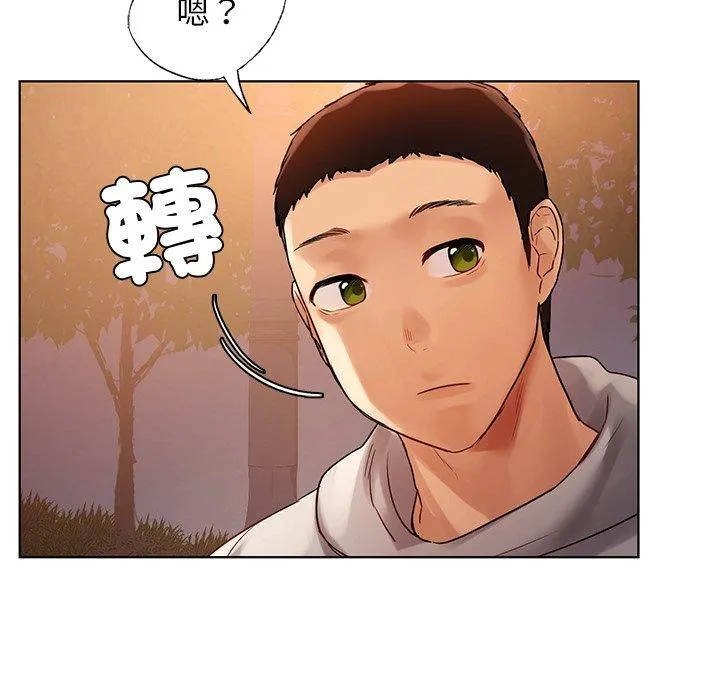 都市男女 - 第4话 - page 92