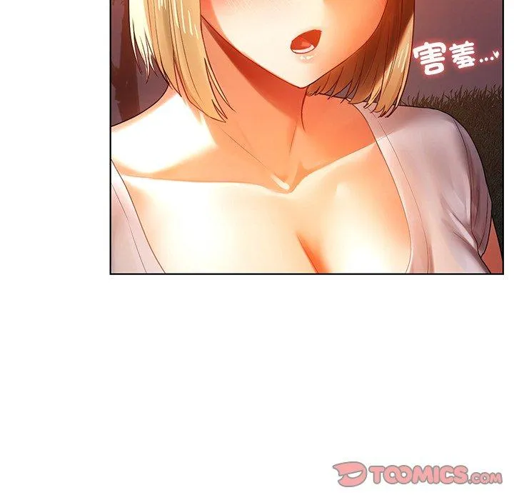 都市男女 - 第4话 - page 100